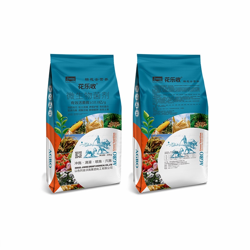 花樂收?微生物菌劑